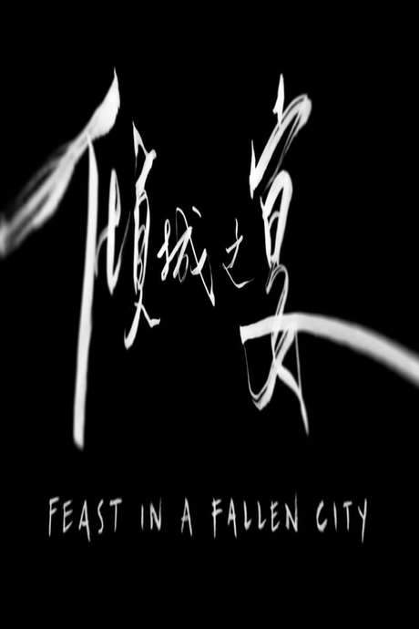    In a war torn, industrialised, post apocalyptic city, a mysterious woman meets a young girl in an encounter that will change both thier lives forever.  